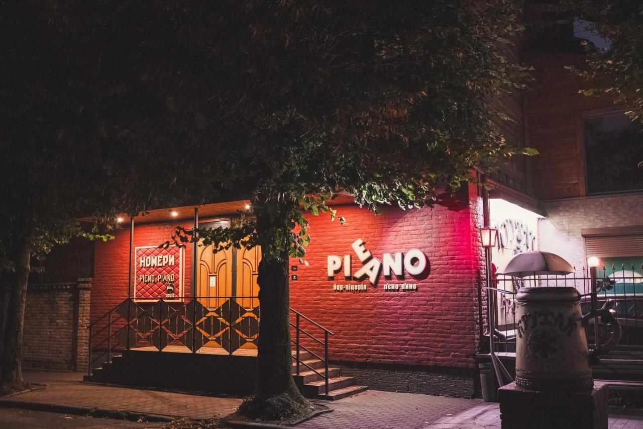 ホテル Pieno Piano リウネ エクステリア 写真